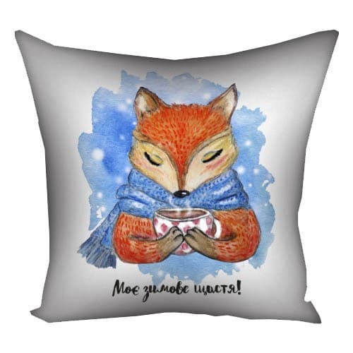 Подушка Plush з Лисицею " Моє Зимове Щастя " 40х40 біла (0644)